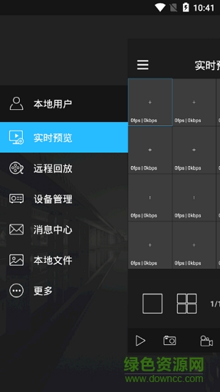 科達(dá)微看（vsee pro） v7.0.16 安卓版 0