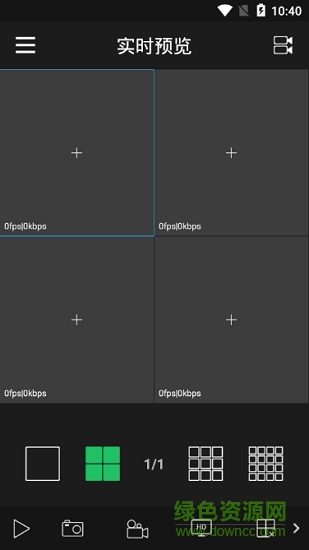 科達(dá)微看（vsee pro） v7.0.16 安卓版 2