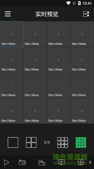 科達(dá)微看 科達(dá)微看app