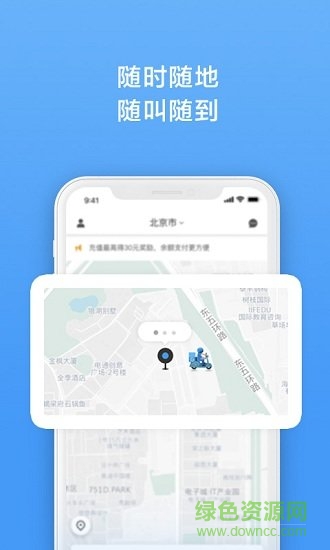 云e送(同城快遞) v1.0.2 安卓版 0