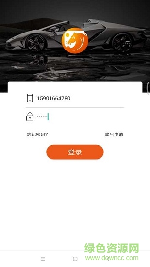 驛洗車美車師 v1.0 安卓版 1
