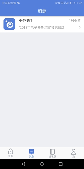 創(chuàng)掘工程安卓版 創(chuàng)掘工程app