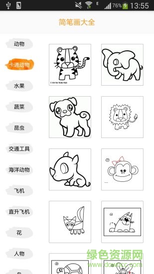 簡(jiǎn)筆畫大全 v1.2.3 安卓版 0