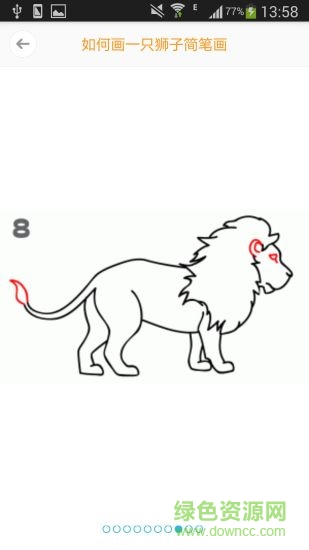 簡(jiǎn)筆畫大全安卓版 簡(jiǎn)筆畫大全手機(jī)版