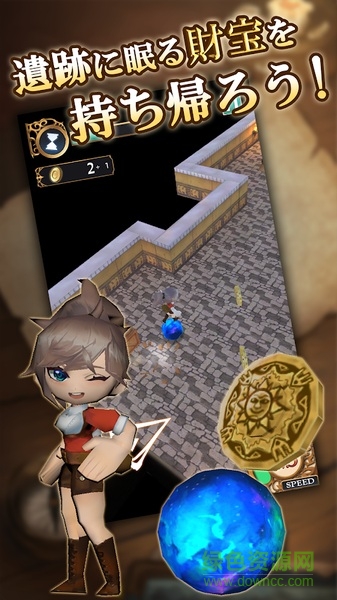 寶石與探險(ゴロトレ) v1.1.0 安卓版 1