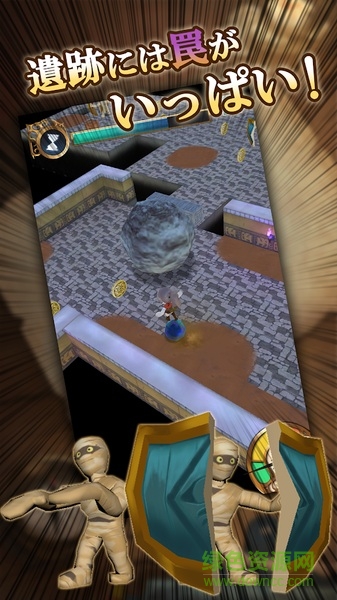 寶石與探險（ゴロトレ）