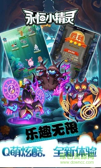 永恒小精靈內(nèi)購(gòu) v1.0.1 安卓版 2