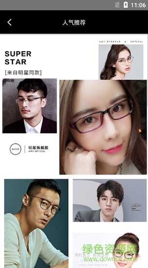 趣瞅啥 趣瞅啥app