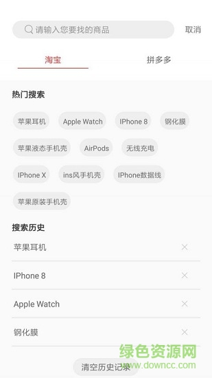 猫指导 猫指导app