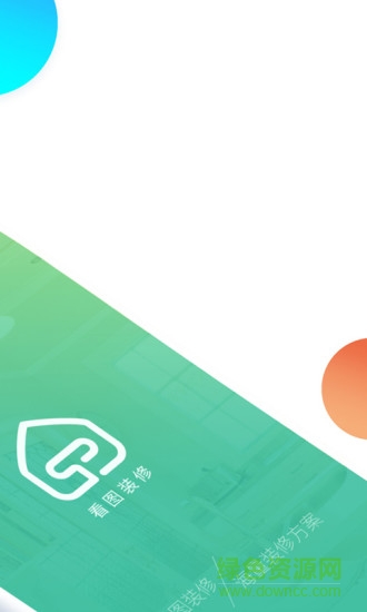 看圖裝修 v1.0 安卓版 2