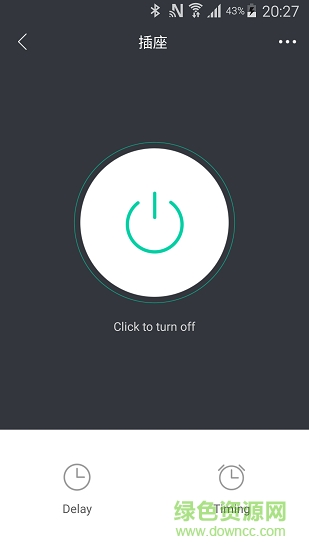 etmars v2.0.10.11 安卓版 3