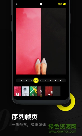 yoyi相機(jī) v2.0.2 安卓版 0