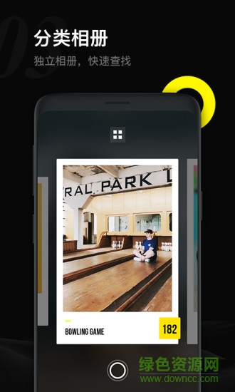 yoyi相機(jī) v2.0.2 安卓版 1