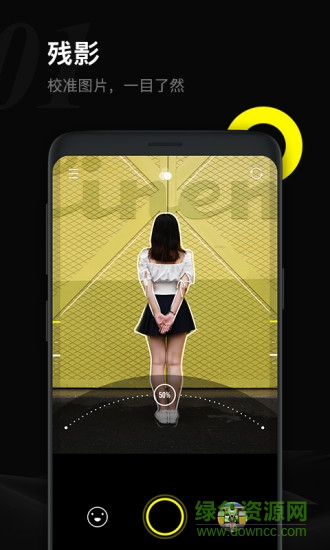 yoyi相機(jī) v2.0.2 安卓版 3