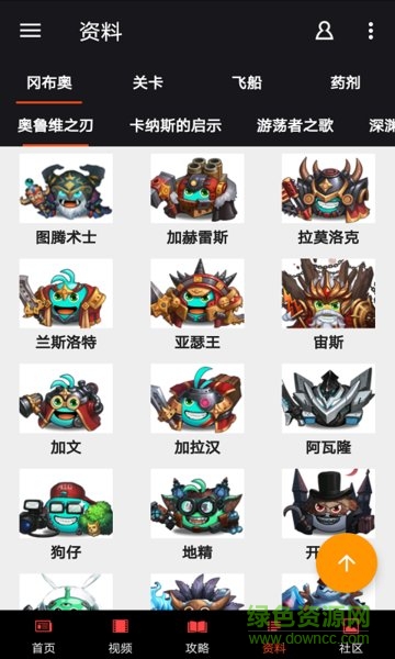 不思議迷宮助手 v1.2 安卓版 0