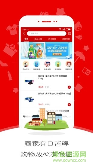 蕓派 v3.3.1 安卓版 0