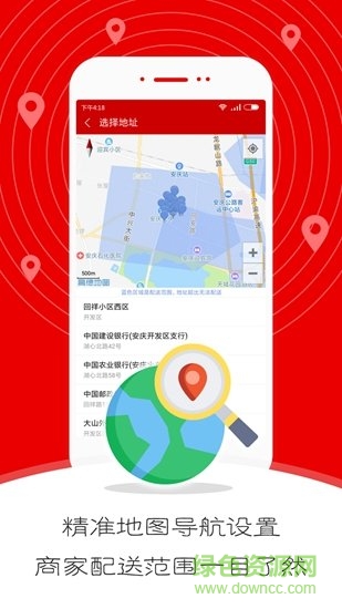 蕓派 v3.3.1 安卓版 3