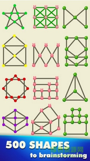 一筆畫星星手機(jī)版 v1.8 安卓版 0