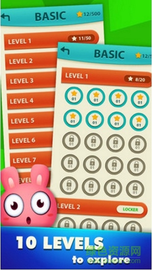 一筆畫星星手機(jī)版 v1.8 安卓版 1