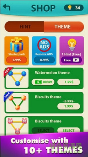 一筆畫星星手機(jī)版 v1.8 安卓版 3