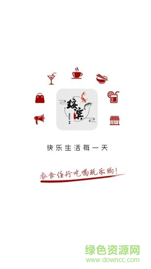 綏濱同城 v8.0.1 安卓版 0