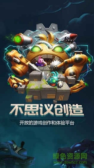 不思議迷宮創(chuàng)造app v0.7.180903.03 安卓版 0