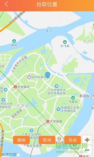 e飛服務(wù)平臺(tái) v2.0.7 安卓版 1