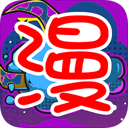 漫之家(漫の家)