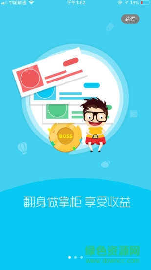 耐人兒淘(購(gòu)物賺錢)0