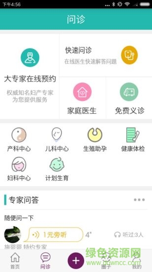 親親十月 v3.1.7 安卓版 0