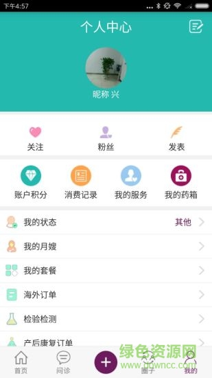 親親十月app 親親十月app