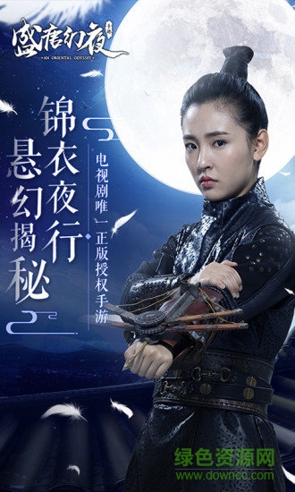 逍遙訣滿v版 v1.12.0 安卓版 0