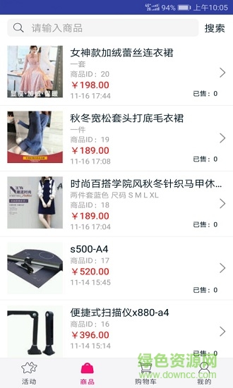 華迅直購代購版 v1.3.2 安卓版 0