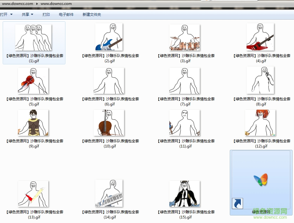 沙雕樂(lè)隊(duì)表情包gif