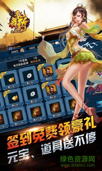 亂舞斬之爆衣三國bt版 亂舞斬之爆衣三國滿v變態(tài)版