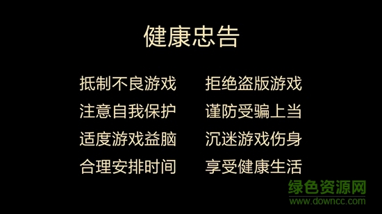 弈三國 v1.0 安卓版 0