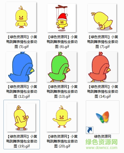 小黃鴨跳舞表情包gif