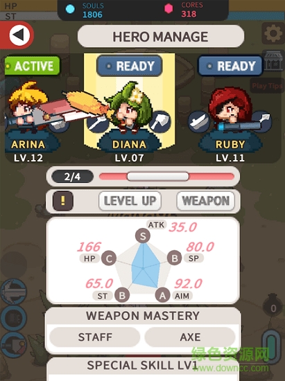 女巫之魂 女巫之魂下載