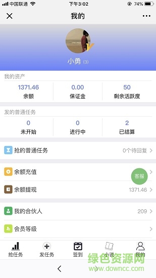 白狐任務(wù) v1.0.5 安卓版 2