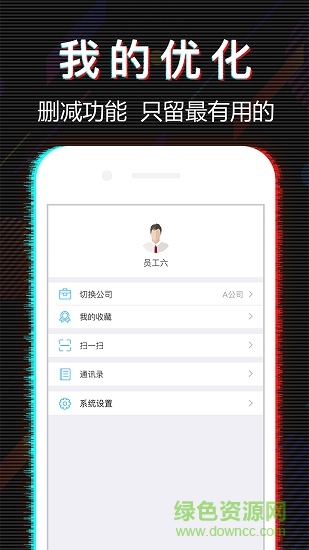 賺賺助手 賺賺助手app