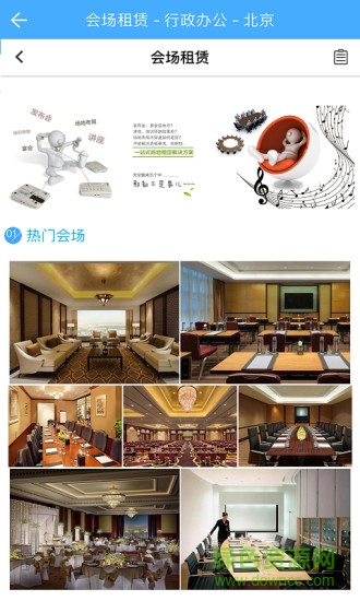 卡卡提 v1.1 安卓版 2