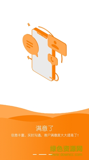 鄰工家仆 v1.0.1 安卓版 1