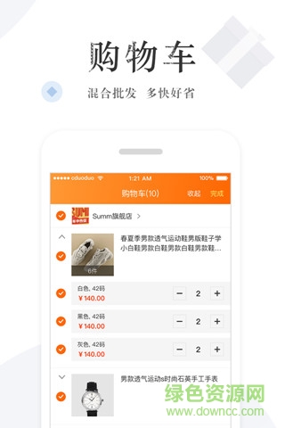 趣工厂app 趣工厂app