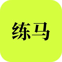 練馬手機(jī)版