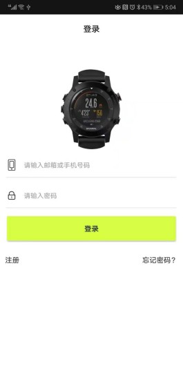 練馬手機(jī)版 v1.0.5 安卓版 1