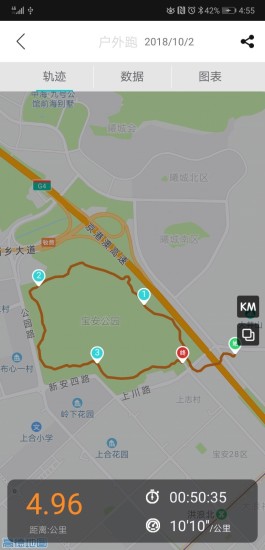 練馬手機(jī)版 v1.0.5 安卓版 3