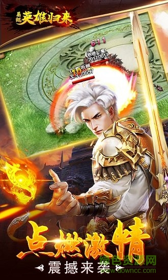 屠鯤英雄歸來手游bt版 v1.0.0 安卓滿v版 1