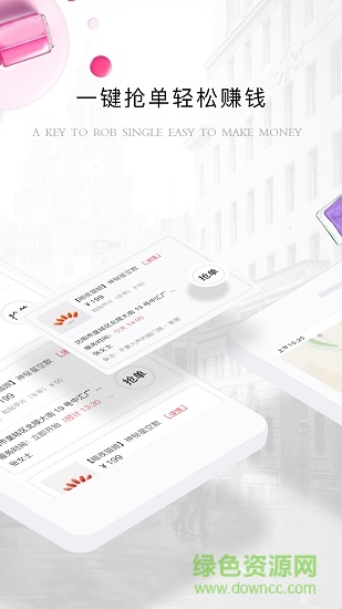 美澍美匠 v1.0.11 安卓版 1