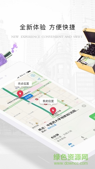 美澍美匠 v1.0.11 安卓版 2