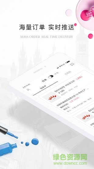 美澍美匠 v1.0.11 安卓版 0